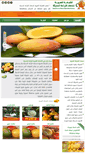 Mobile Screenshot of mango-arabia.com